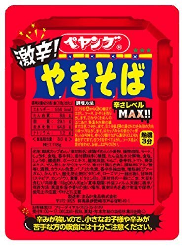 Maruka “Peyoung Sauce Yakisoba, sehr heiß” 118g