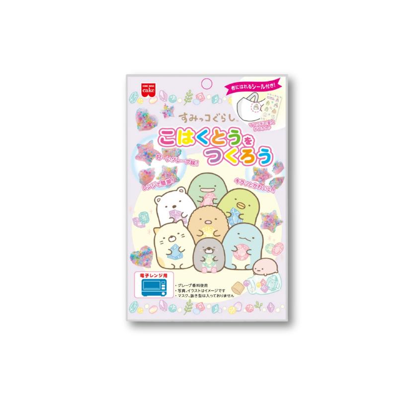 Sumikko Gurashi Rock Süßigkeiten DIY