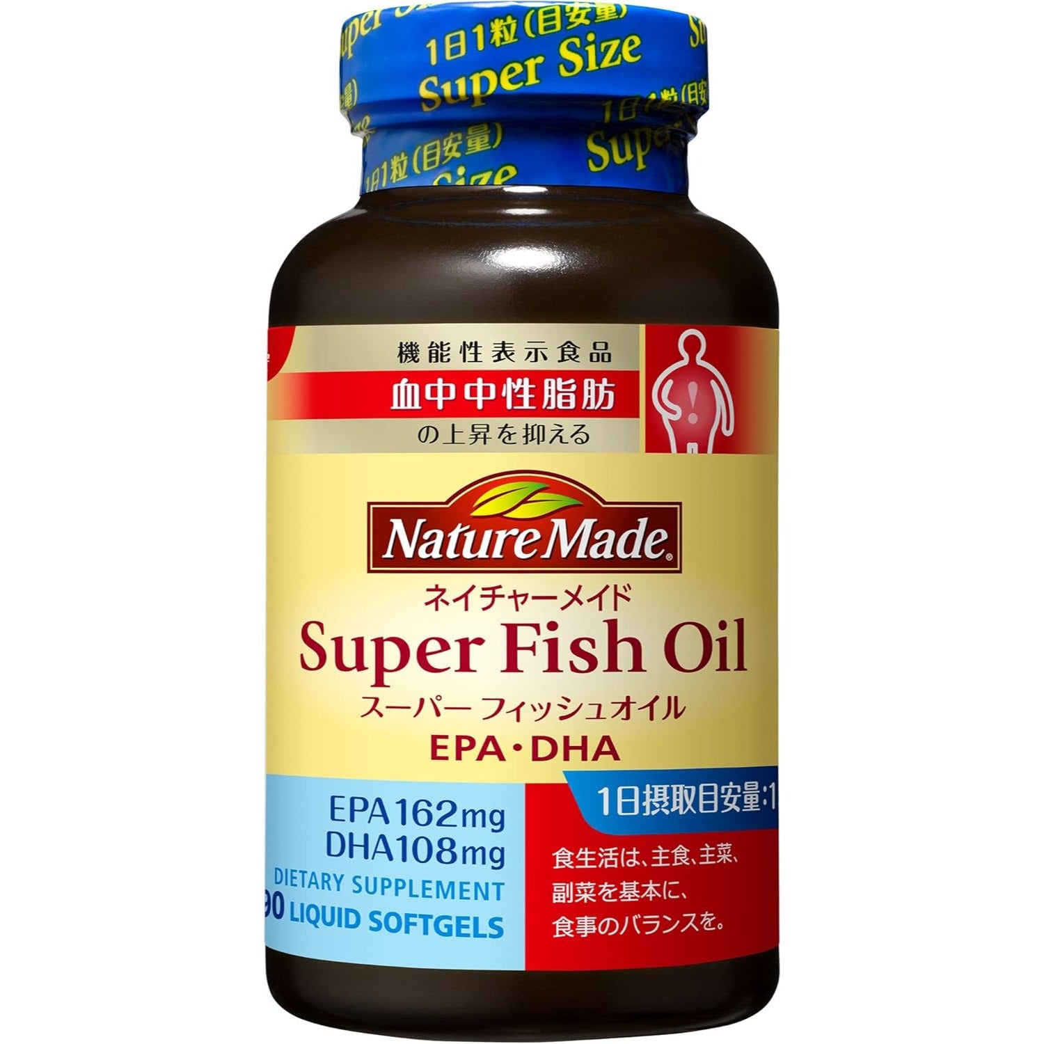 Otsuka Pharmaceutical Nature Made Super Fish Öl (Epa/dha) 90 Tabletten (90-Tage-Versorgung) – Tokyo Sakura Mall