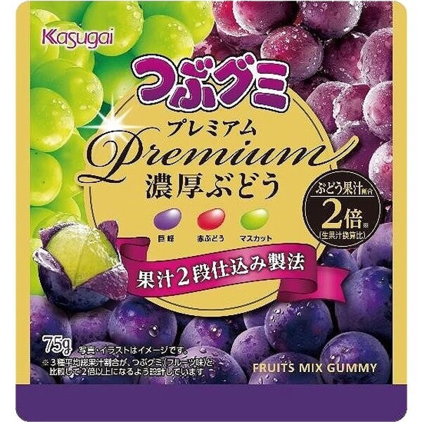 Kasugai, Tsubugumi Premium, Winzige Gummy Süßigkeiten, 3 Arten von Trauben, 75g