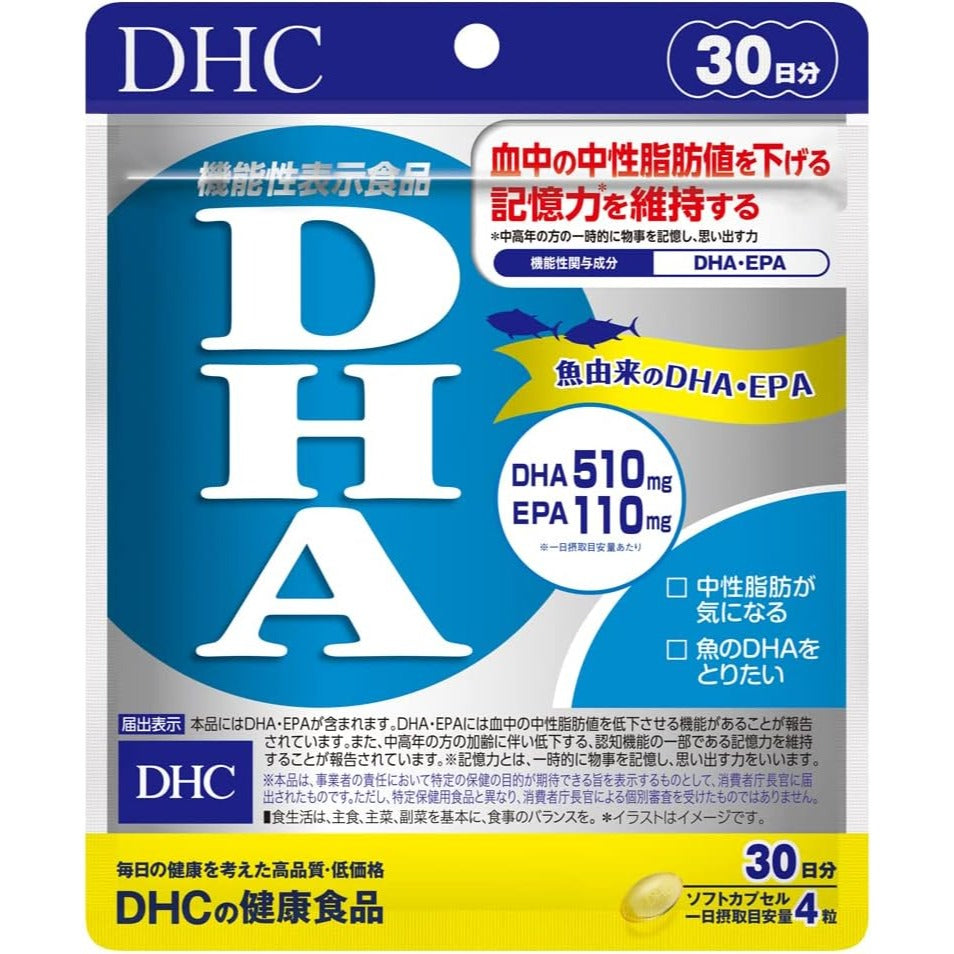 DHC DHA 510 EPA 110 30-Tage-Versorgung 120 Tabletten Hergestellt in Japan – Tokyo Sakura Mall