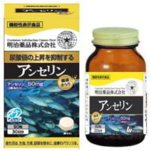 Sonderverkauf! kenko kirari anserine 90 Tabletten (3 Tabletten täglich) aus Japan – Meiji Yakuhin