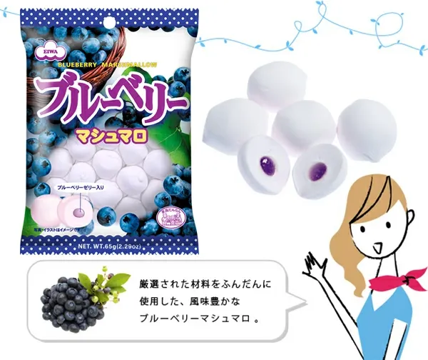 Eiwa, Blaubeere Marshmallow, 65g