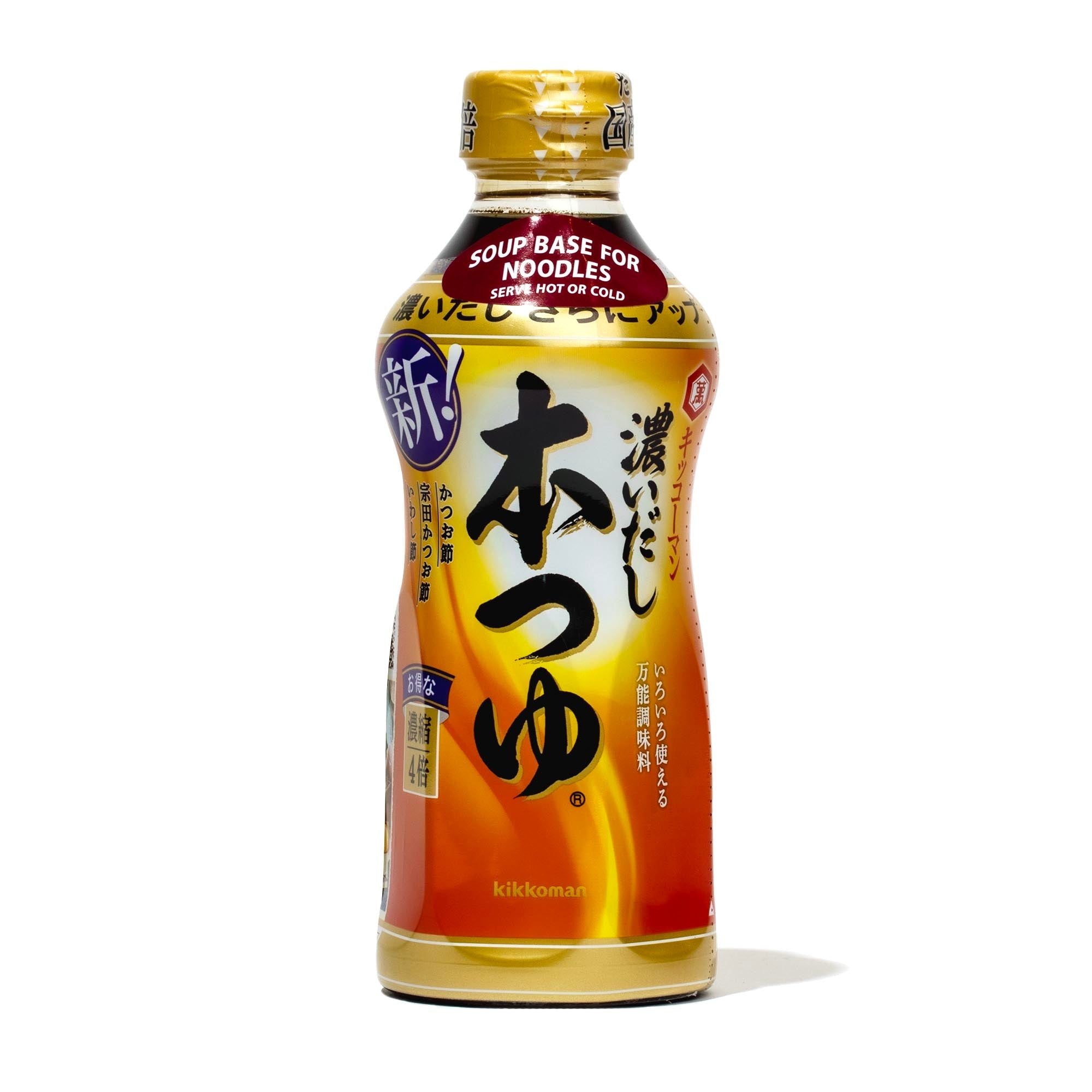 Kikkoman Hon Tsuyu Suppenbasis