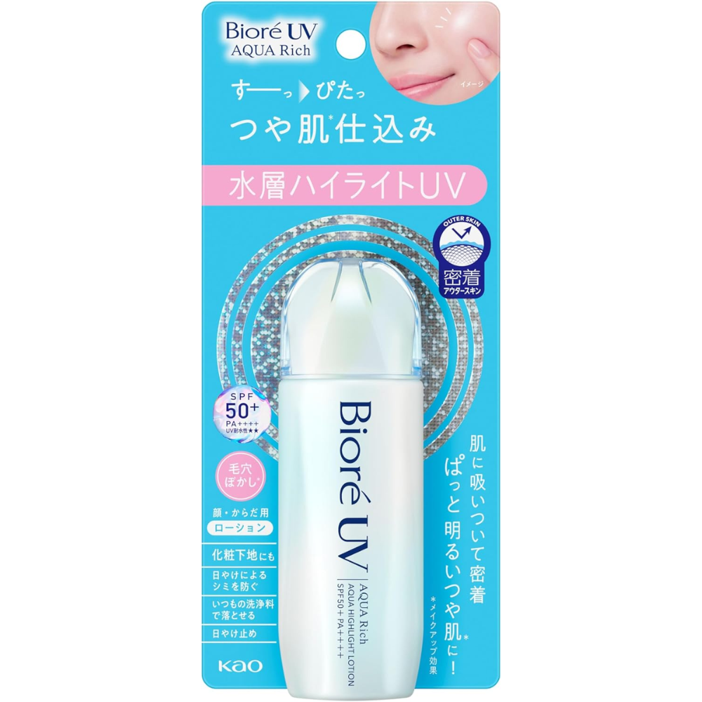 Kao Biore UV Aqua Rich Highlight Lotion 70ml – Hergestellt in Japan – Tokyo Sakura Mall