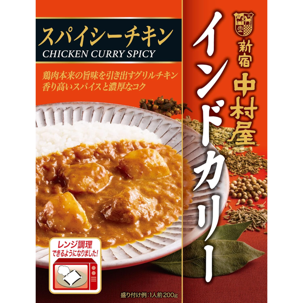 Nakamuraya Indo Curry scharf Hähnchen 200g ×1 – Hergestellt in JAPAN – Tokyo Sakura Mall
