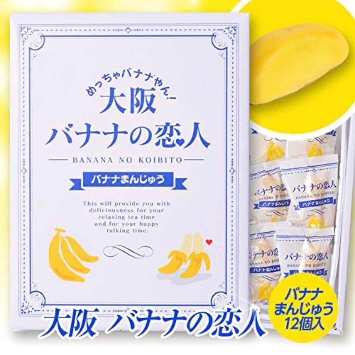 Oksaka no Shiroi Koibito Weiß Lovers Banane Sweets 12 Packungen Keks Keks aus weißer Schokolade Japan – Tokyo Sakura Mall
