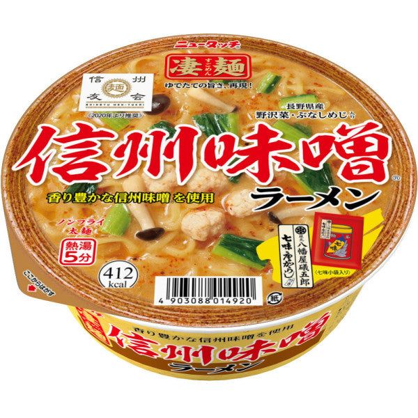 Neu Touch Sugomen Shinsyu Miso Instant Noodle Ramen – Tokyo Snack Land