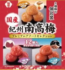 Umeya, Umeboshi, Kishu Nankouume Assort, 12pcs, Salz, Shiso & Honig