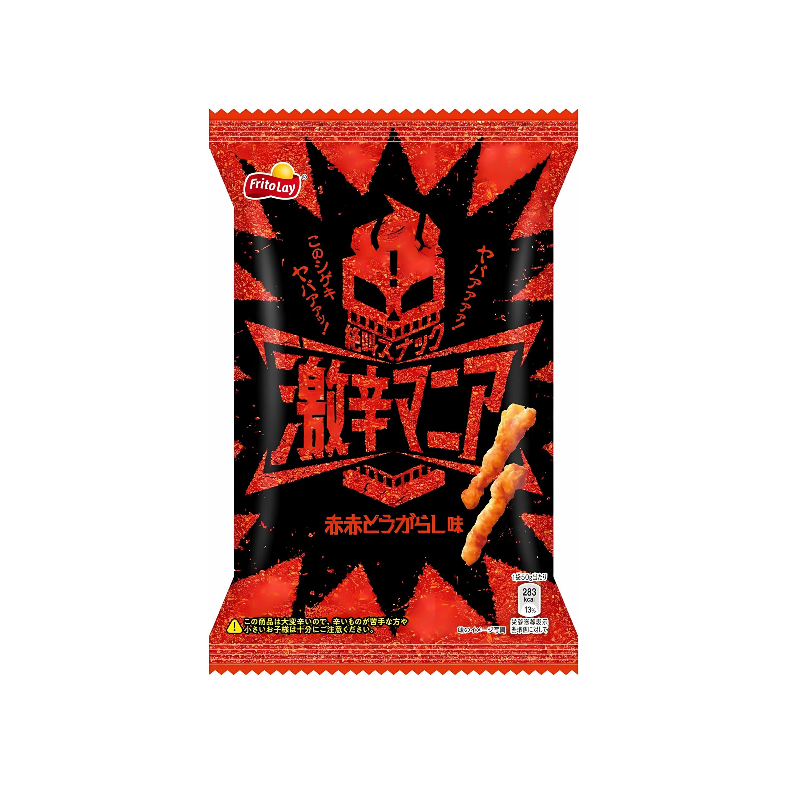 Fritolay Mais Snack Heißer Chili Seafood Geschmack (Japan)