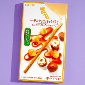 Toppo Keksstäbchen – karamellisierte Haselnüsse