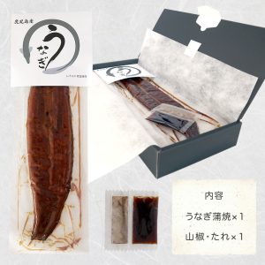 Unagi Kabayaki, Cooked Eel, Unagi, soy Soße & Mirin, Kagoshima – 135g