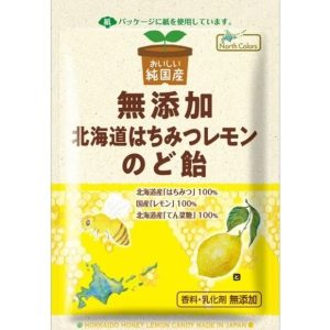 North Colors, Hokkaido Hachimitsu Zitronename, harte Süßigkeiten, Honigzitronengeschmack, – 57g