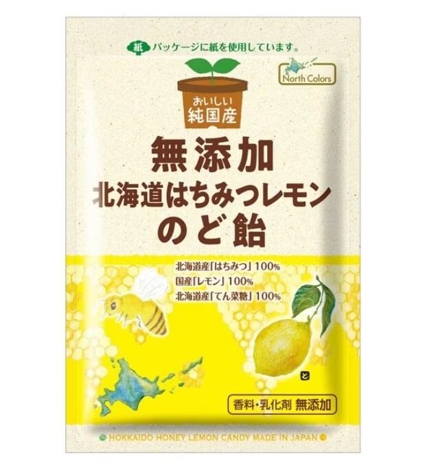 Nordfarben, Hokkaido Hachimitsu Zitrone Ame, Harte Süßigkeit, Honig Zitrone Geschmack, 57g