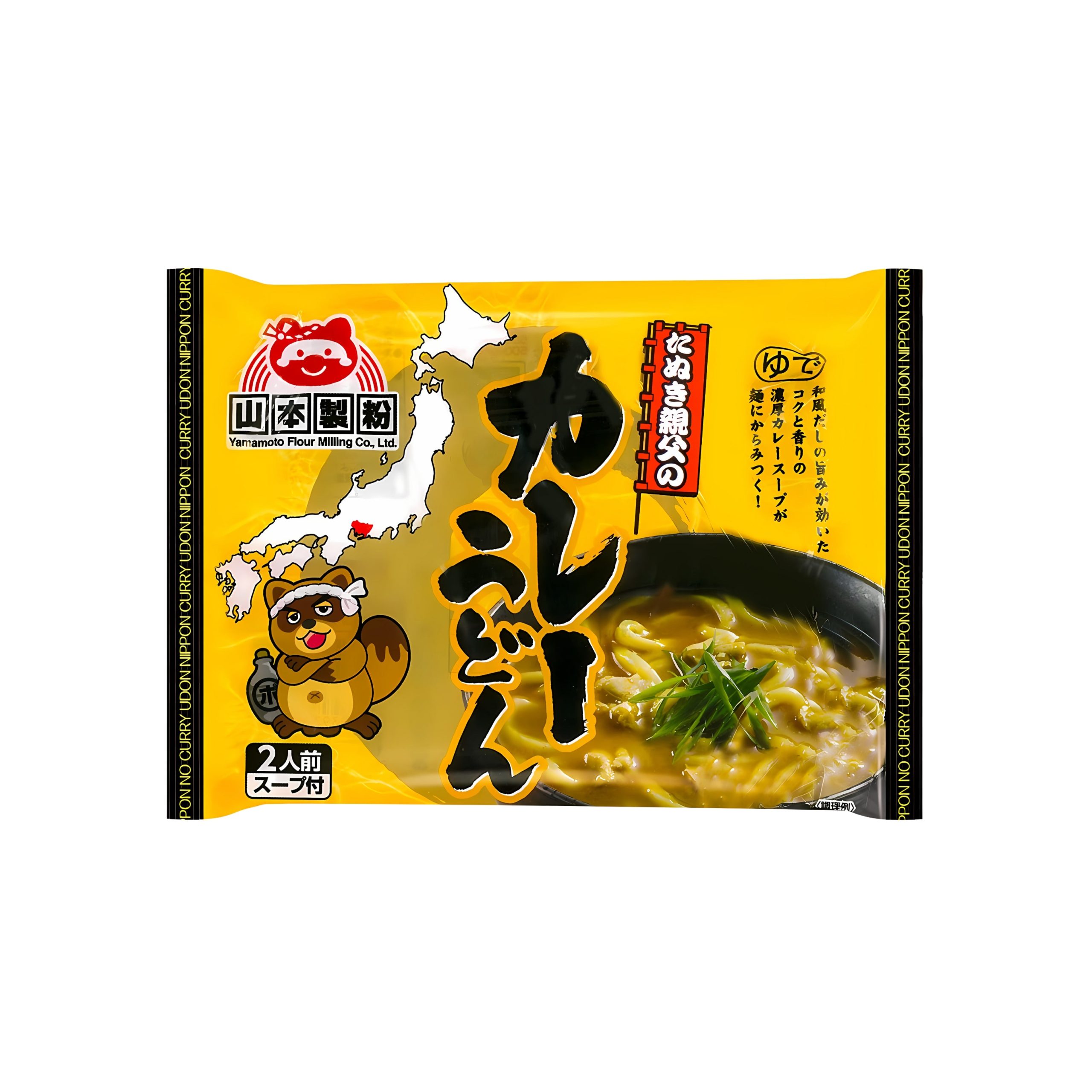 Yamamoto Curry (Japan)