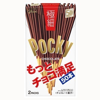 Glico “ Pocky Gokuboso ( Extra Schlank)“