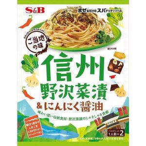 S&B , Mazerudake no Spaghetti Soße, Nozawana Knoblauch Soja-Sauce, 46.4g