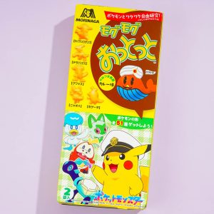 Mogu Mogu Ottotto Cracker-Box – veggie Curry