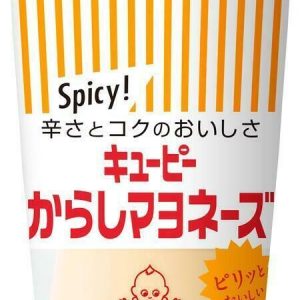 Kewpie Mayonnaise, Karashi-Mayo, würziger Senf, – 200g