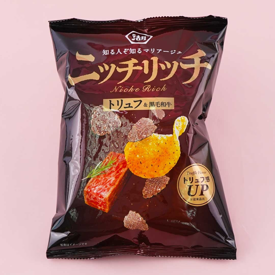 Koikeya Nische Reich Trüffel & Kuroge Wagyu Rindfleisch Kartoffelchips