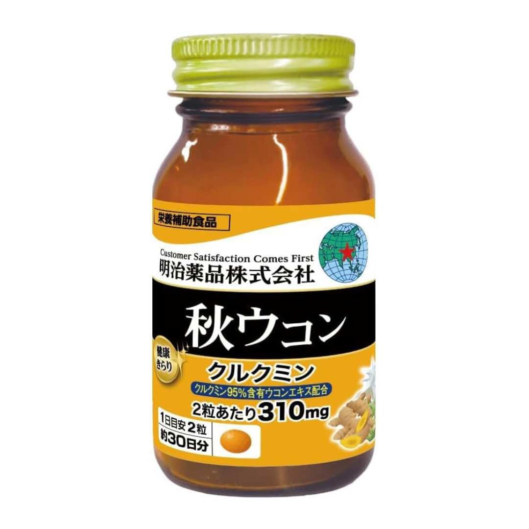 Kenko Kirari Herbst Kurkuma Extrakt mit 95% Curcumin 60 Tabletten (2 Tabletten täglich) Made in JAPAN Meiji Yakuhin