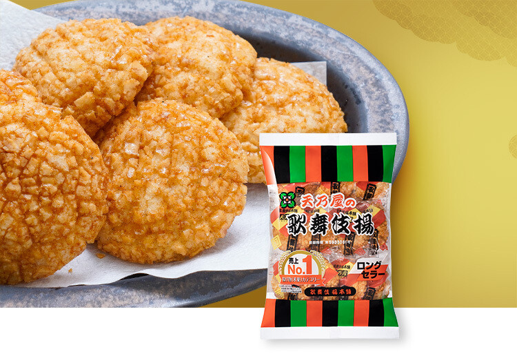 Amanoya, Kabukiage, süße Sojasauce Geschmack, 11 Stück