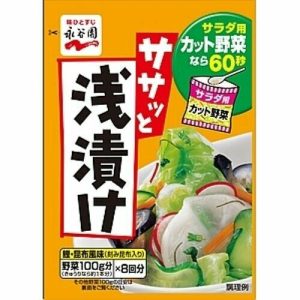 Nagatanien , Sasatto Asazuke, Tsukemono Mix Pulver, – 40g