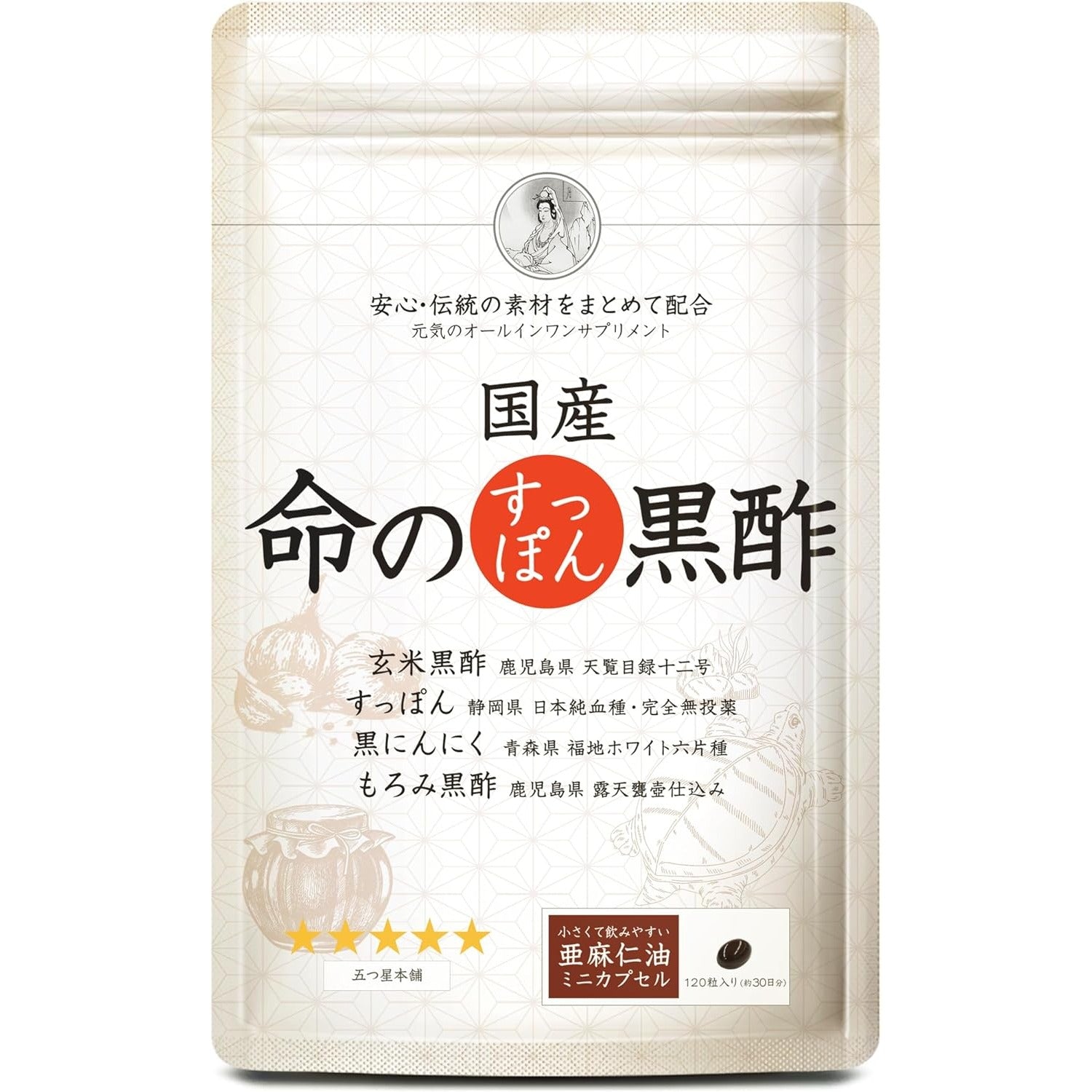 Inochi no Suppon Kurozu Kuro-Ninniku Tenno Heika no Tenranhin 5-ALA Supplement (1 Monat) Hergestellt in Japan – Tokyo Sakura Mall