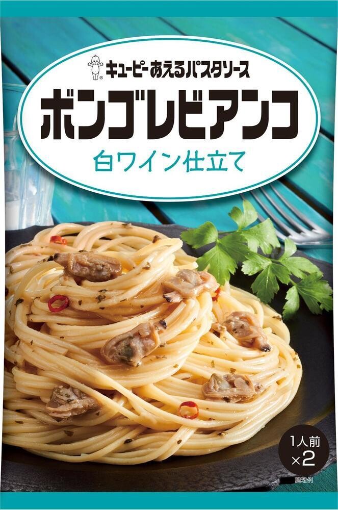 Kewpie, Spaghettisauce, Aeru Pastasauce, “Vongole Bianco”, 70g x 2