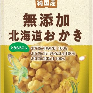 North Colors, Hokkaido Okaki, Maisgeschmack, halal – 46g