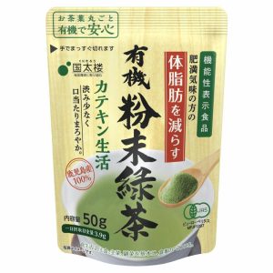 Kunitaro Bio-Ryokucha Instant japanischen grünen Tee Pulver – 50g