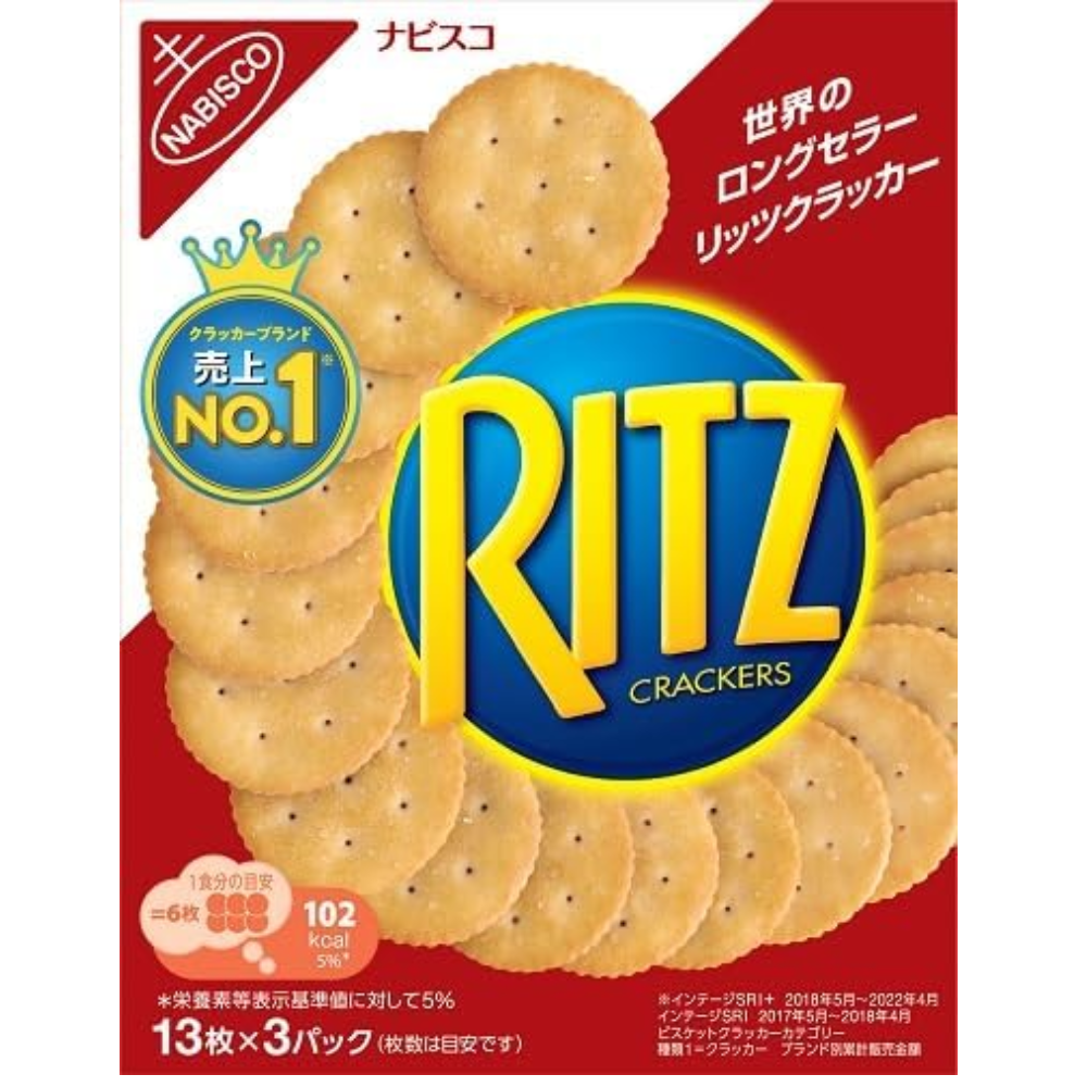 Mondelez Ritz Crackers S 128g Klassischer Savory Snack – Tokyo Sakura Mall