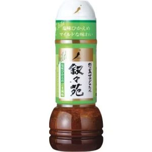 Jojoen, Yasai Salad no Tare, Light Salz, Sesamgeschmack, – 300ml
