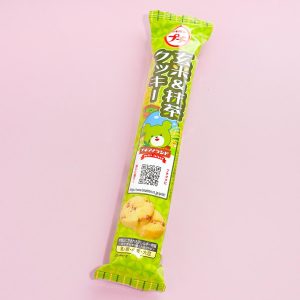 Bourbon Petit brauner Reis & Matcha-Kekse
