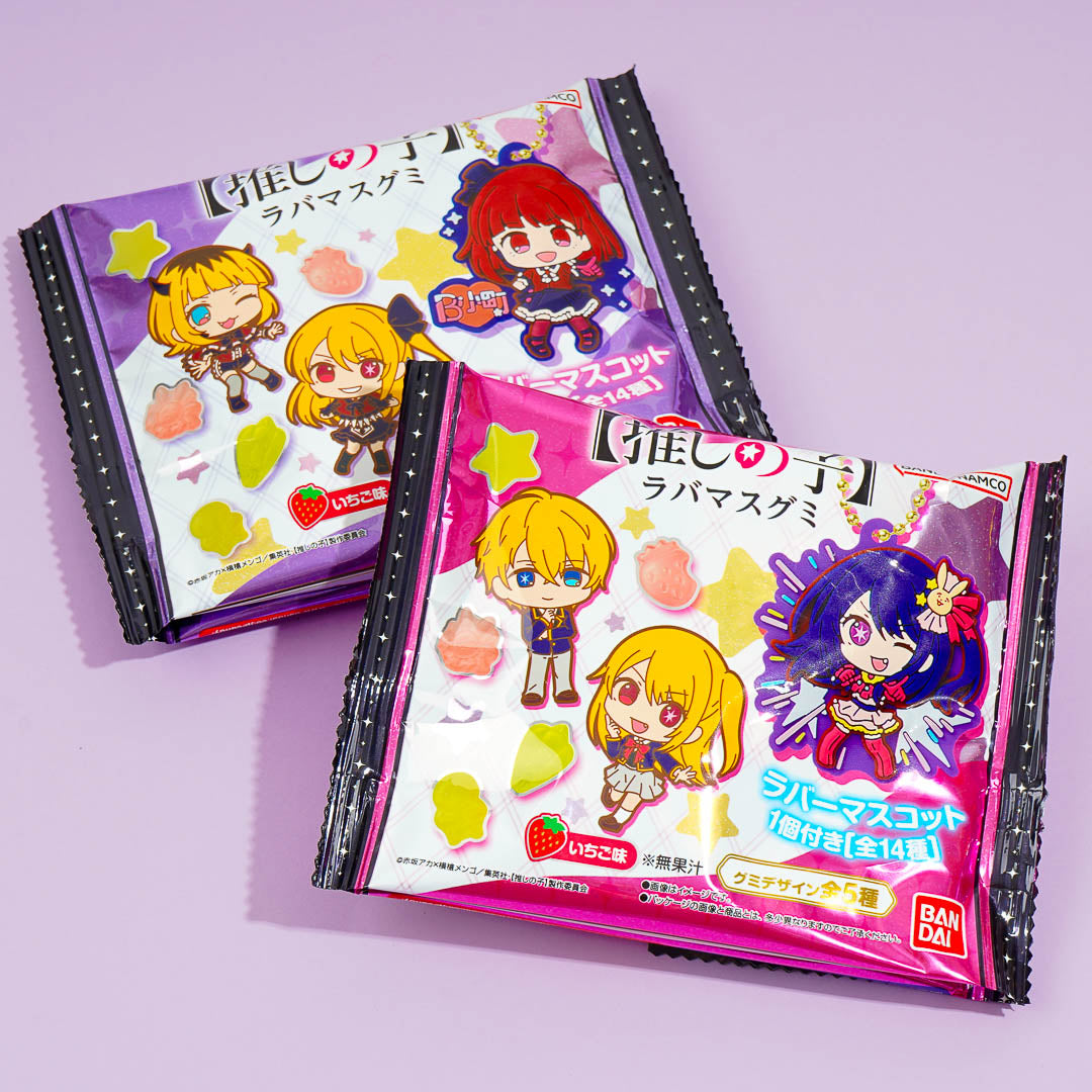 Oshi keine Ko Lavamas Charme mit Gummy Süßigkeiten