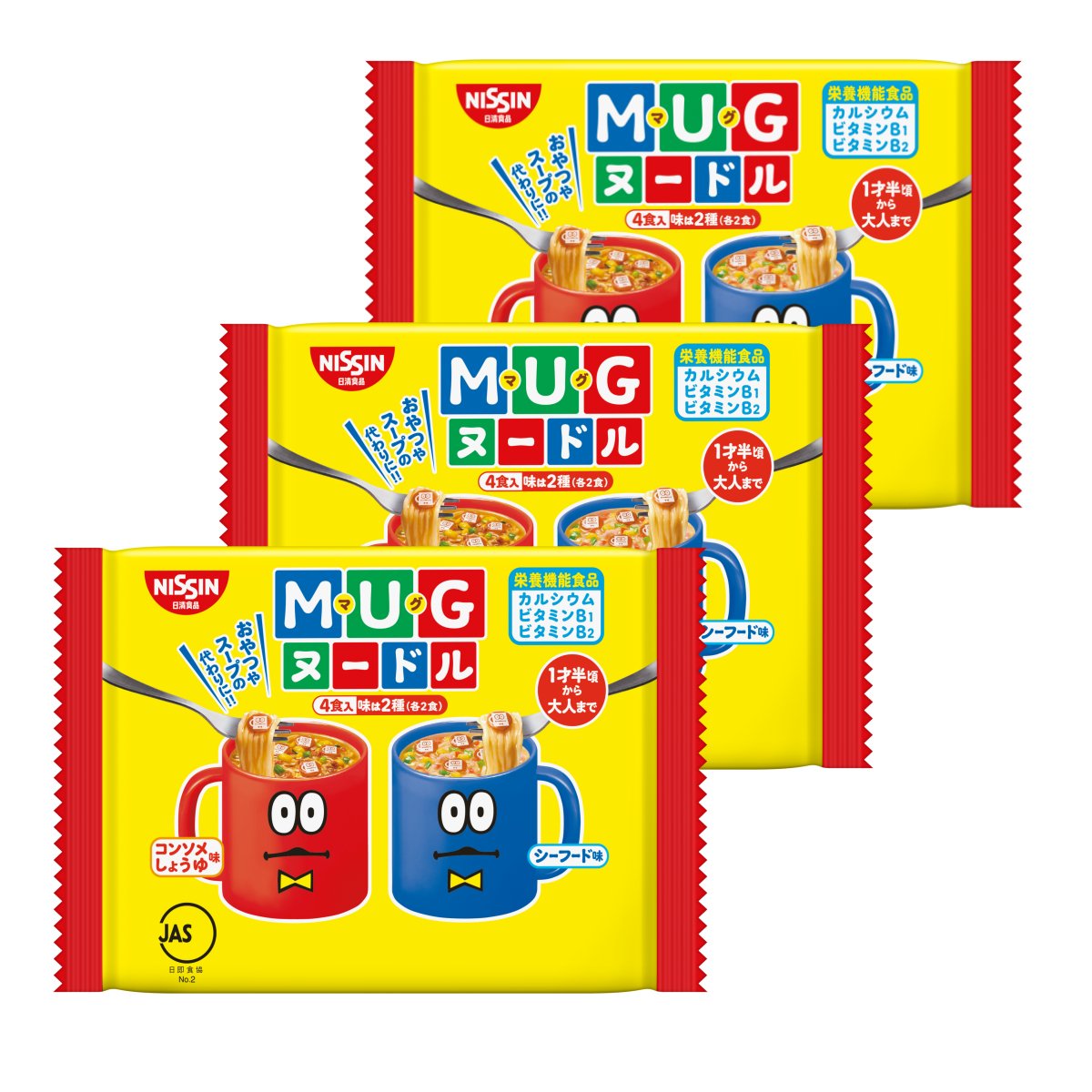Nissin Becher Nudelbecher Nudeln 94g (Packung mit 3)