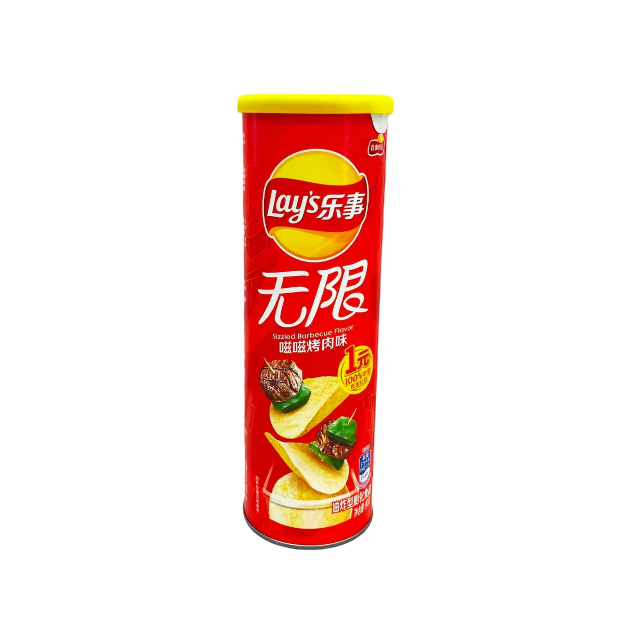 Lay's Sizzling Grill Dose (China)