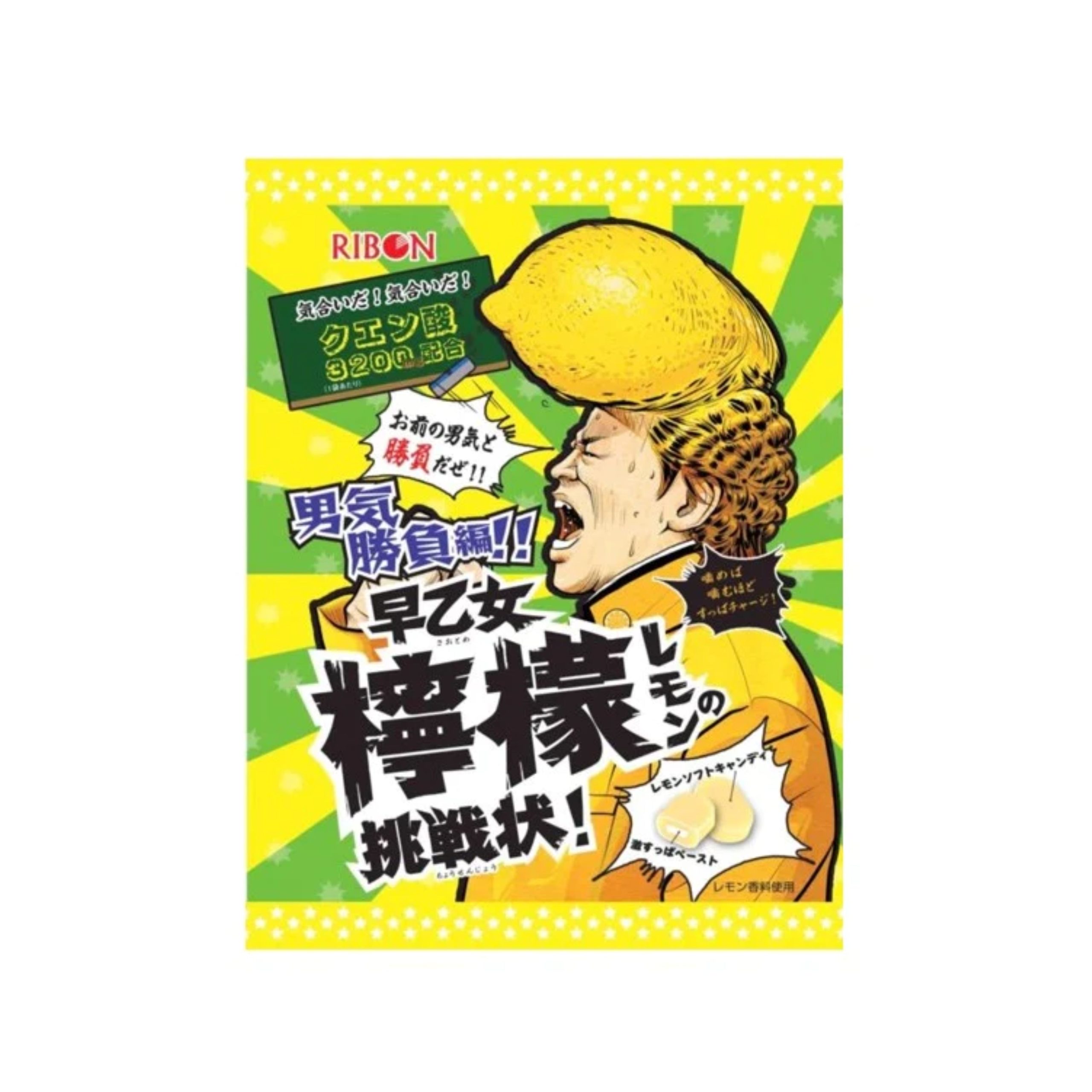Ribon Zitrone Süßigkeiten (Japan)