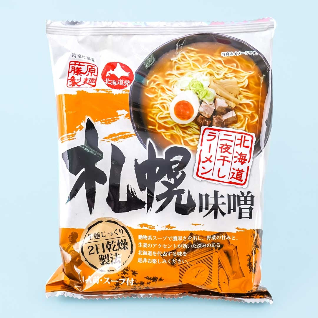Hokkaido Zwei-Nächte-Trocken Ramen Sapporo Miso