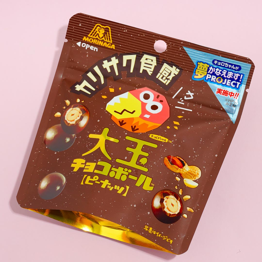 Morinaga Chocoball Tasche – Erdnussschokolade