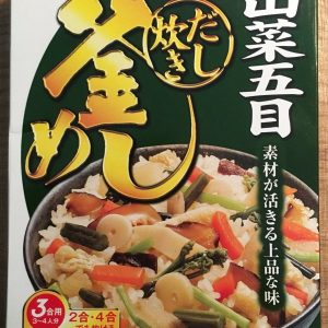 Yamamori, Kamameshi Mischung, Gewürzfüllung für Reis, “Sansai (Wildgemüse)” 272g