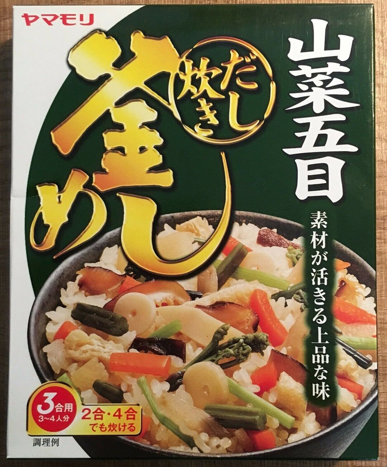 Yamamori, Kamameshi Mischung, Gewürzfüllung für Reis, “Sansai (Wildgemüse)” 272g