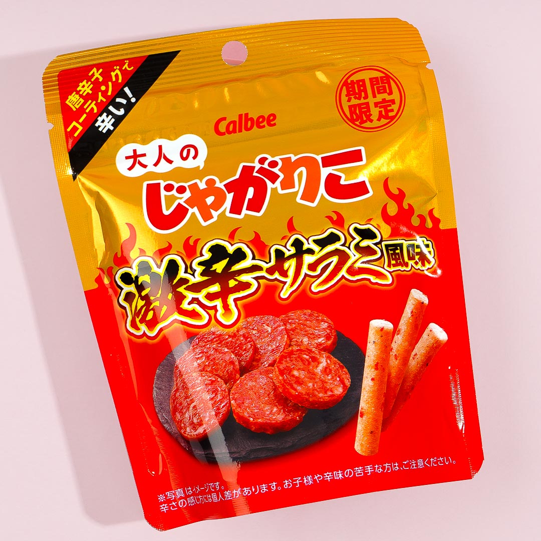 Jagariko Erwachsene Kartoffel Snacks – Würzige Salami