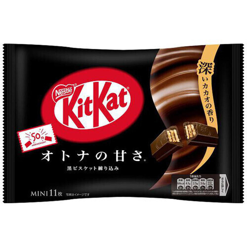 Nestle “ Kit kat Mini”, Otona No Amasa, Kakaokeks & Milchschokoladengeschmack, 11 Mini-Bars