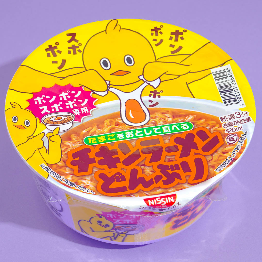 Nissin Hähnchen Ramen Schüssel mit Eitropfen