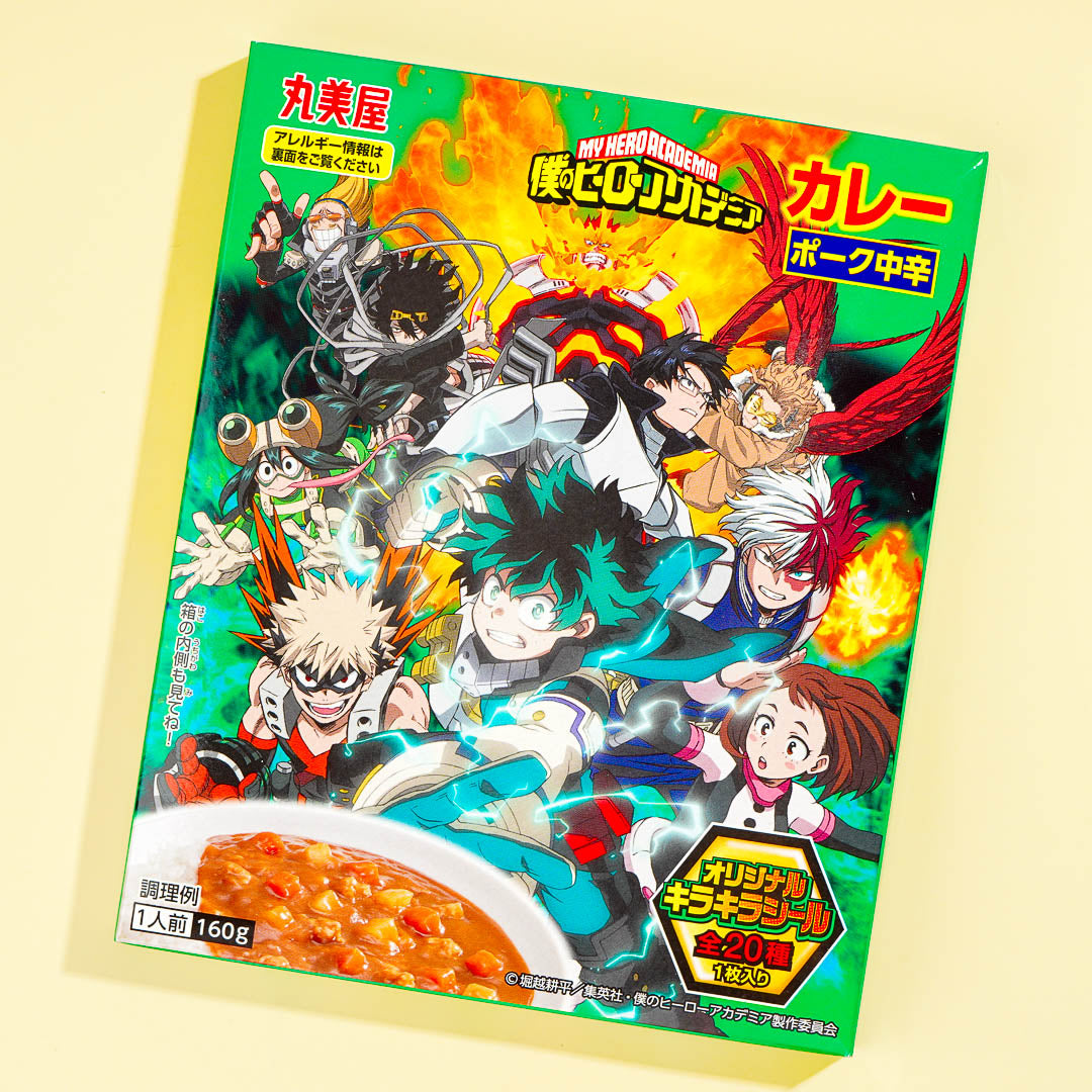Meine Hero Academia mittel würziges Schweinefleisch Curry