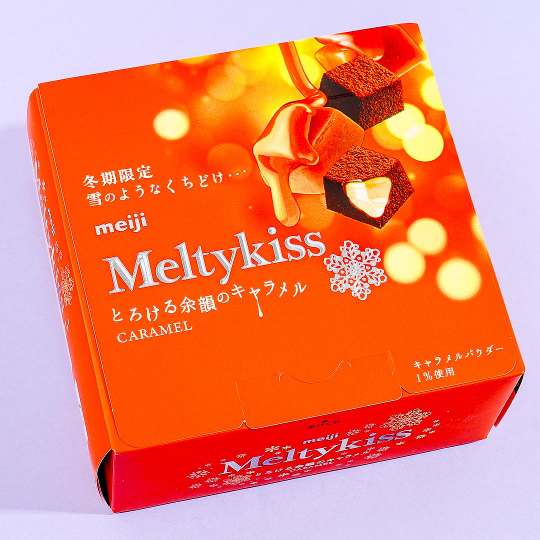 Meltykiss Schokolade – Karamell