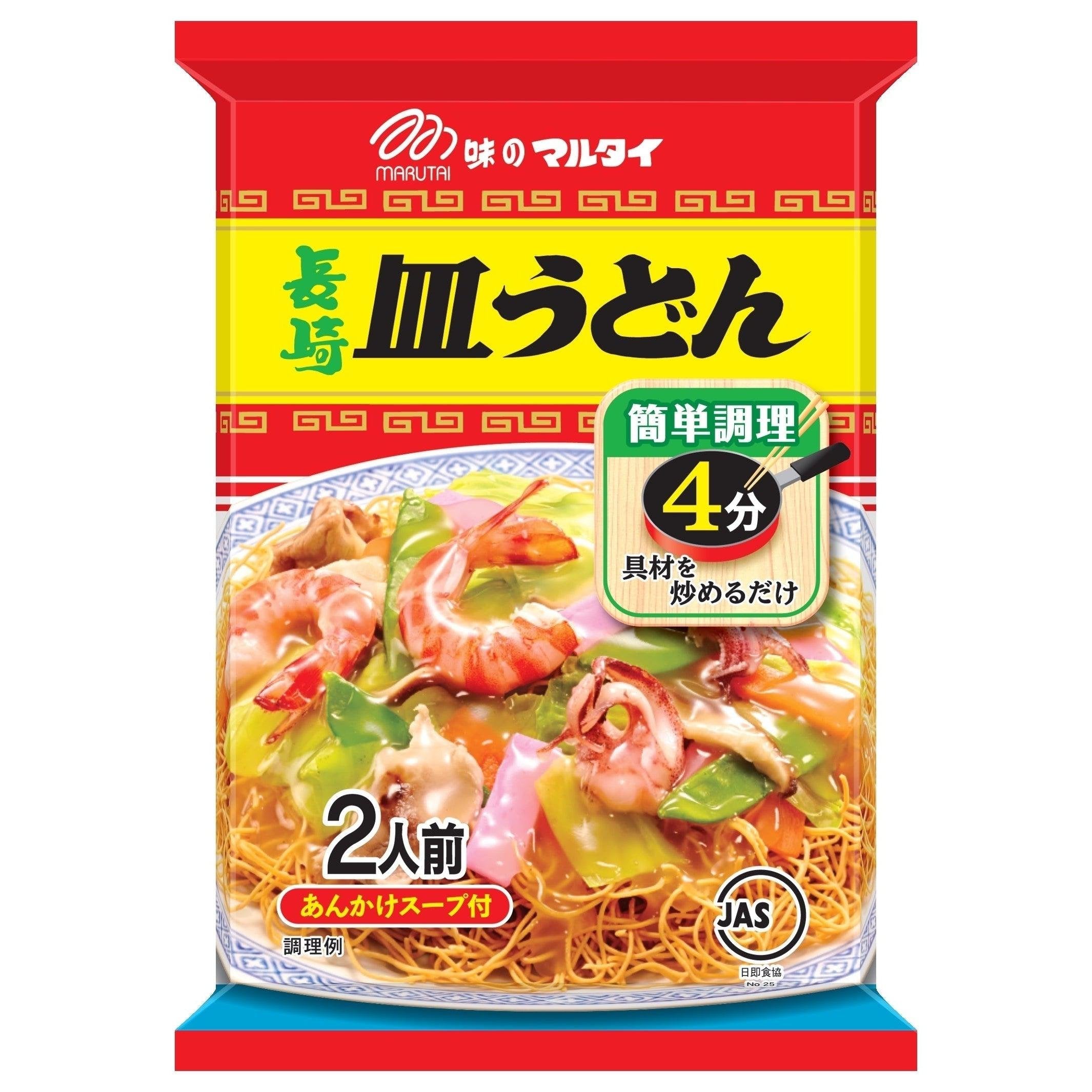 Marutai Nagasaki Sara Udon Instant knusprig Nudeln 140g (Packung mit 3)
