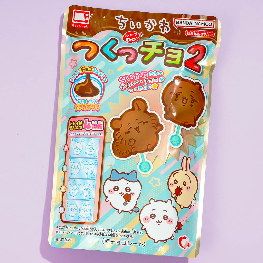 Chiikawa Tsukutcho 2 DIY Schokolade Lutscher