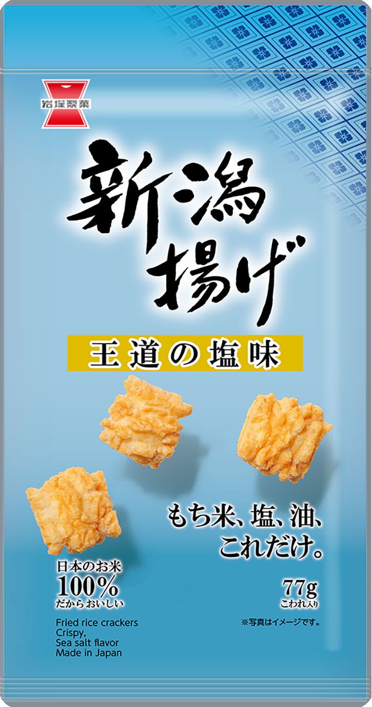Iwatsuka, Niigataage, Mochi Reis Cracker, Salz, 77g